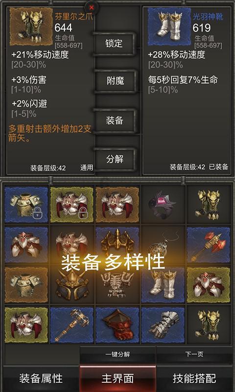 救援环境科学家