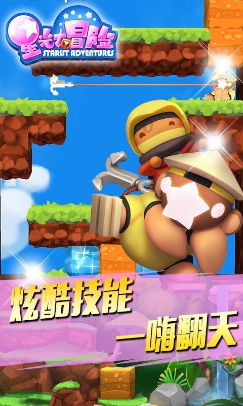 日式花园拼拼看