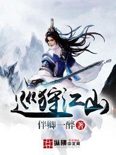 时间教授