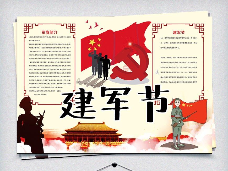 青蛙魔术师